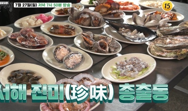 화성-궁평항수산물-해산물-스끼다시-명성호-서해-진미-갯벌