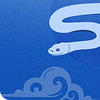 2025년 신년운세