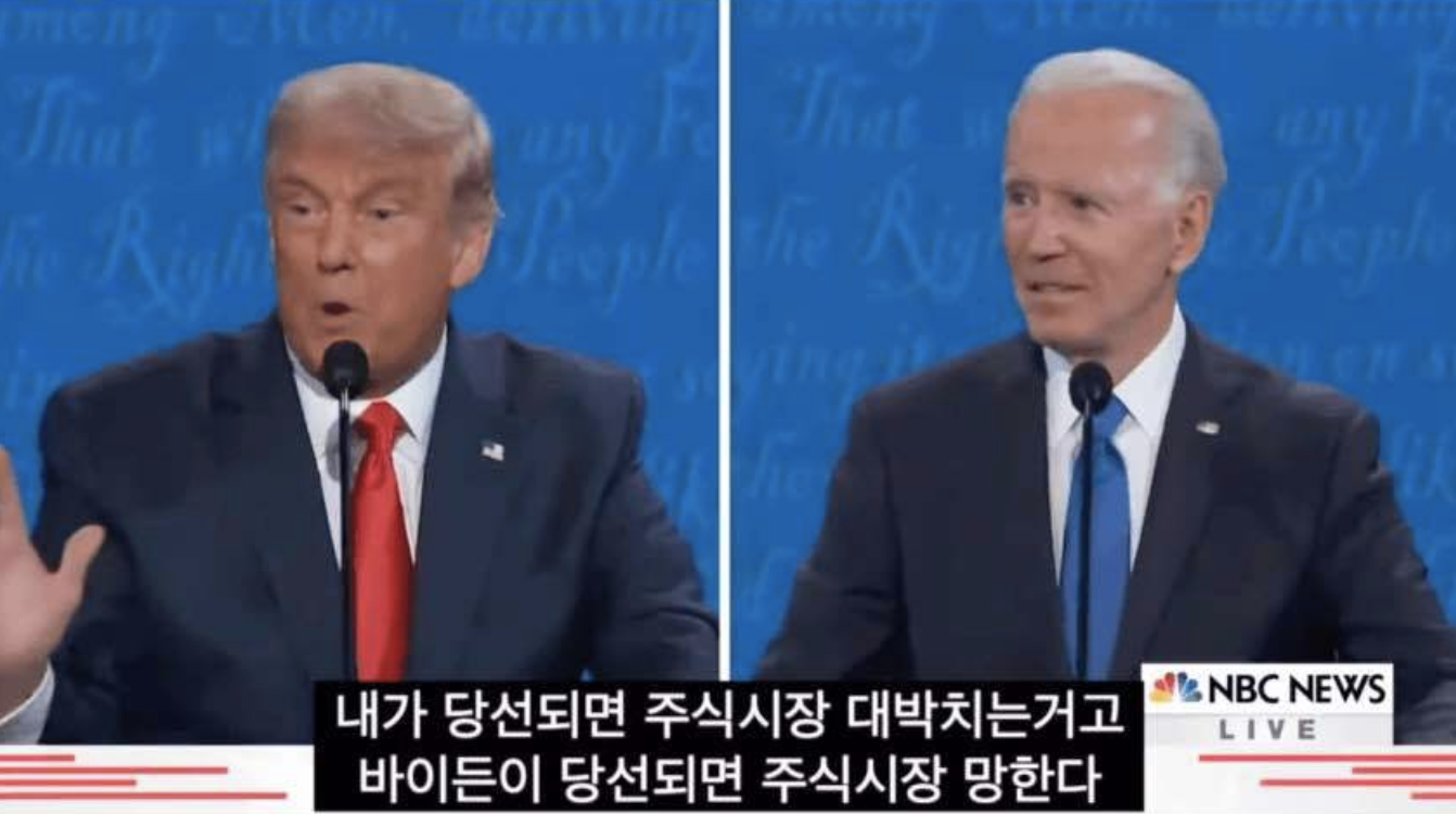 개추 짤