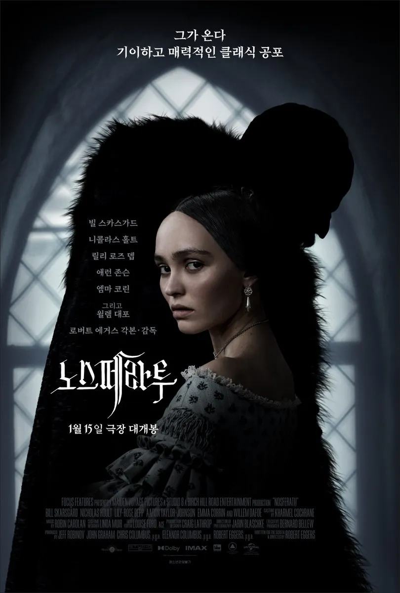 노스페라투(Nosferatu, 2024)결말 해석, 100년 만에 부활한 뱀파이어 전설의 고딕 공포의 완성.