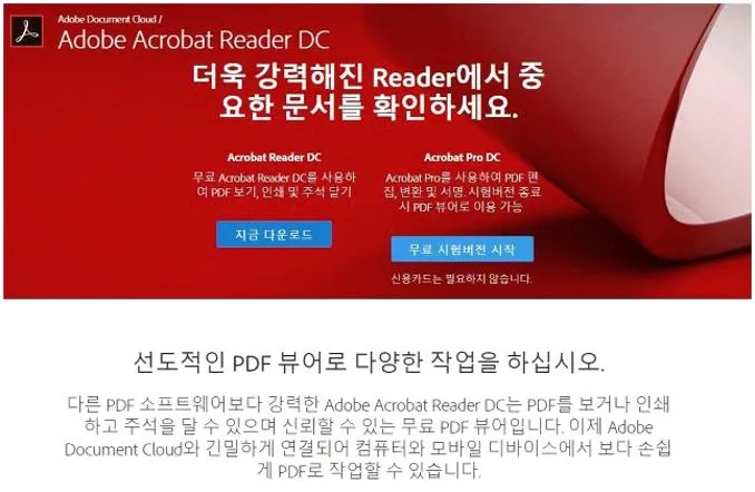 pdf 인쇄