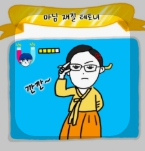 테토 vs 에겐 &ndash; 장단점 비교