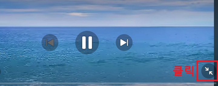 화면 우측하단에 안쪽방향 화살표 모양 보임