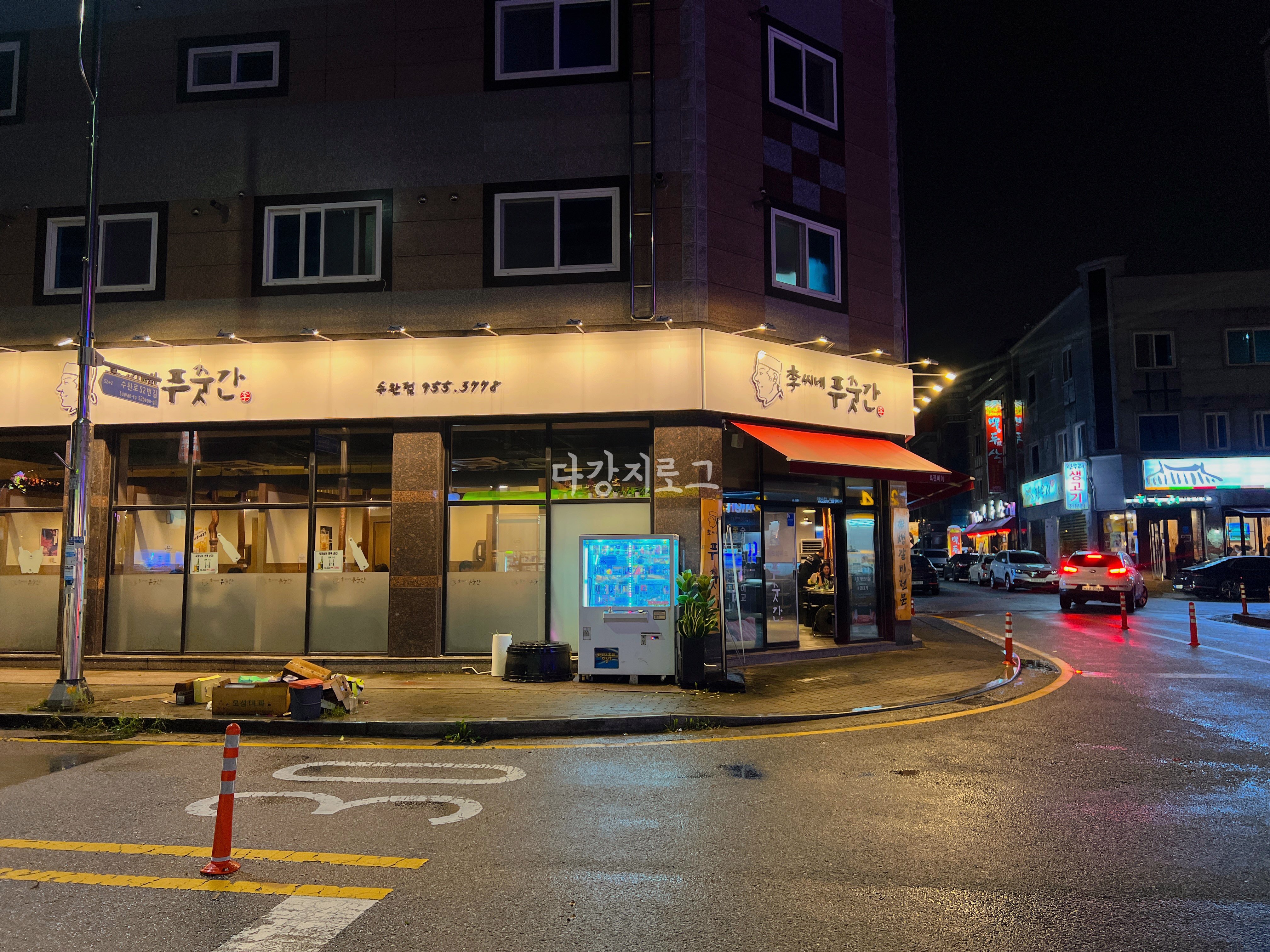 광주 수완지구핫플 삼겹살맛집 이씨네푸줏간