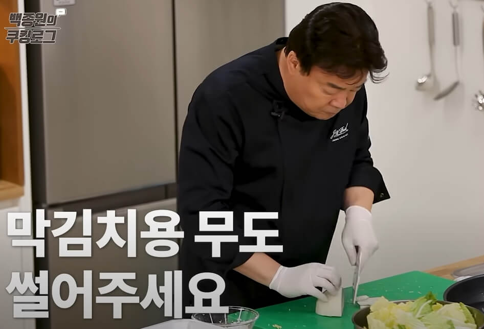 막김치(맛김치)-만드는-방법-9