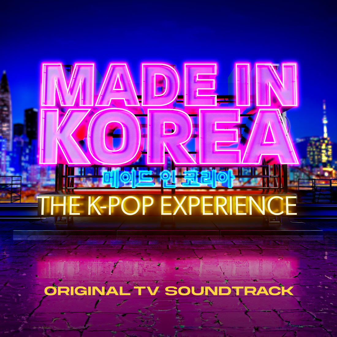 디어 앨리스