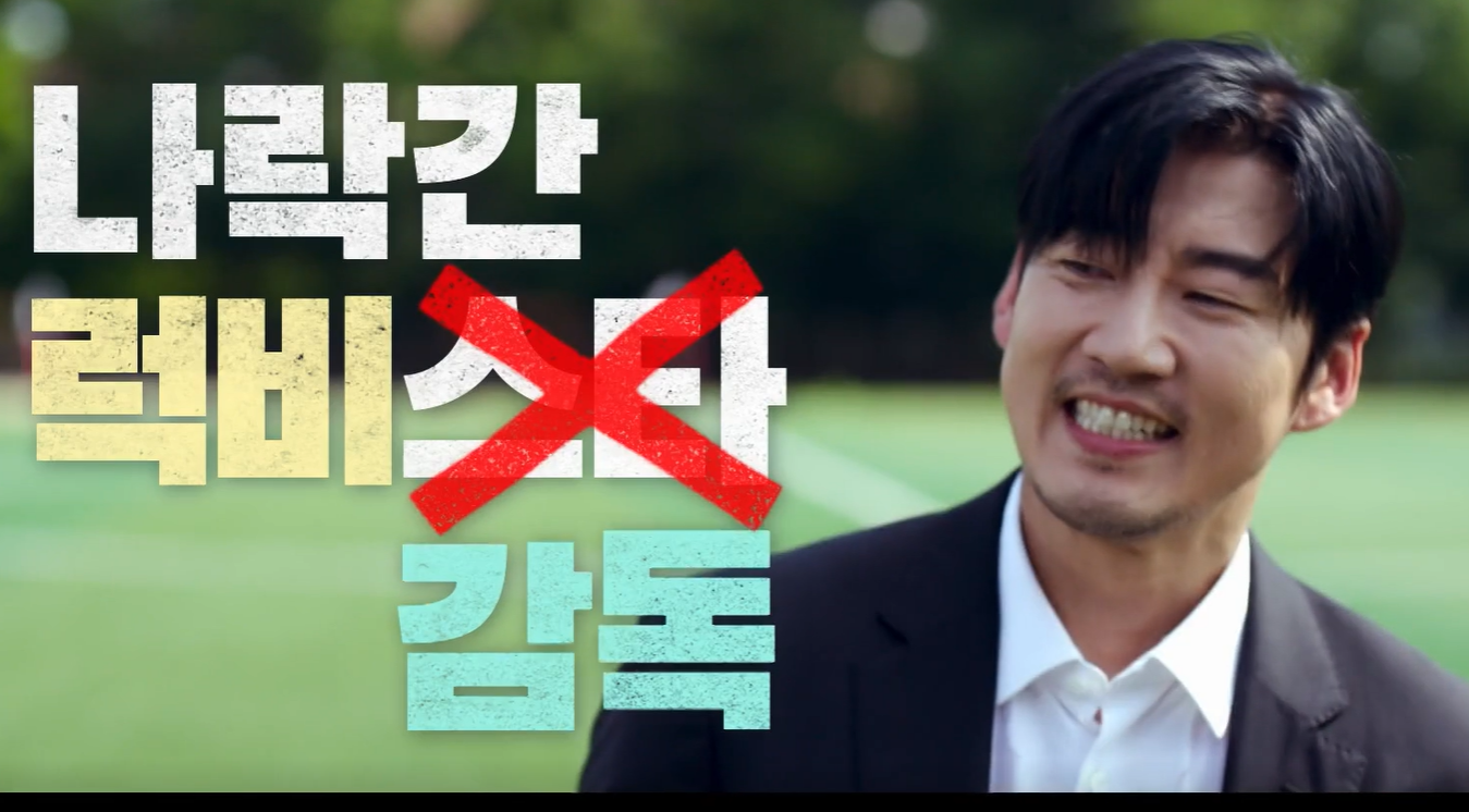 트라이 드라마 출연진