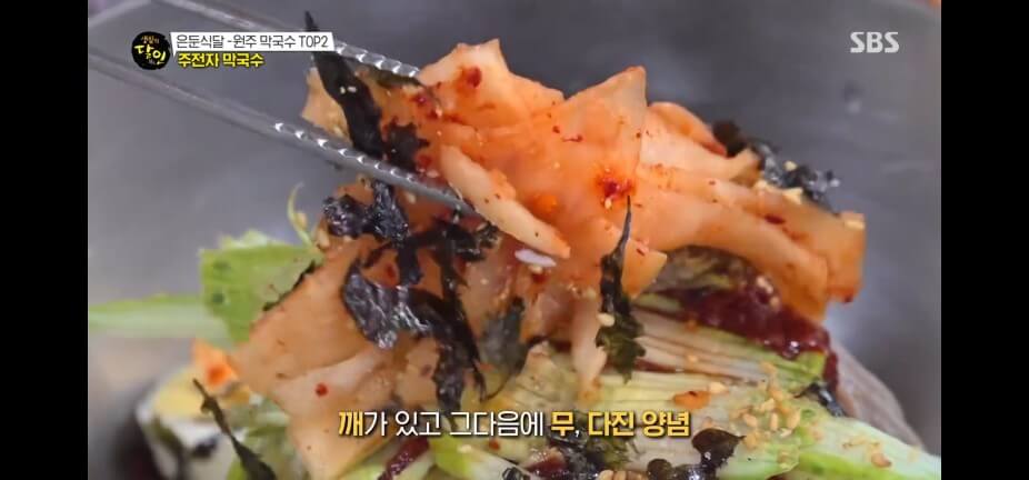 생활의 달인 988회 은둔식달 원주 막국수 맛집 덕곡막국수