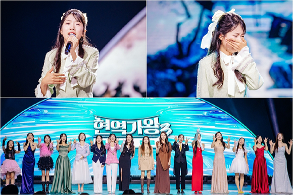 현역가왕3 결승 1차전 결과 총정리, 빈예서 방출 충격 이유