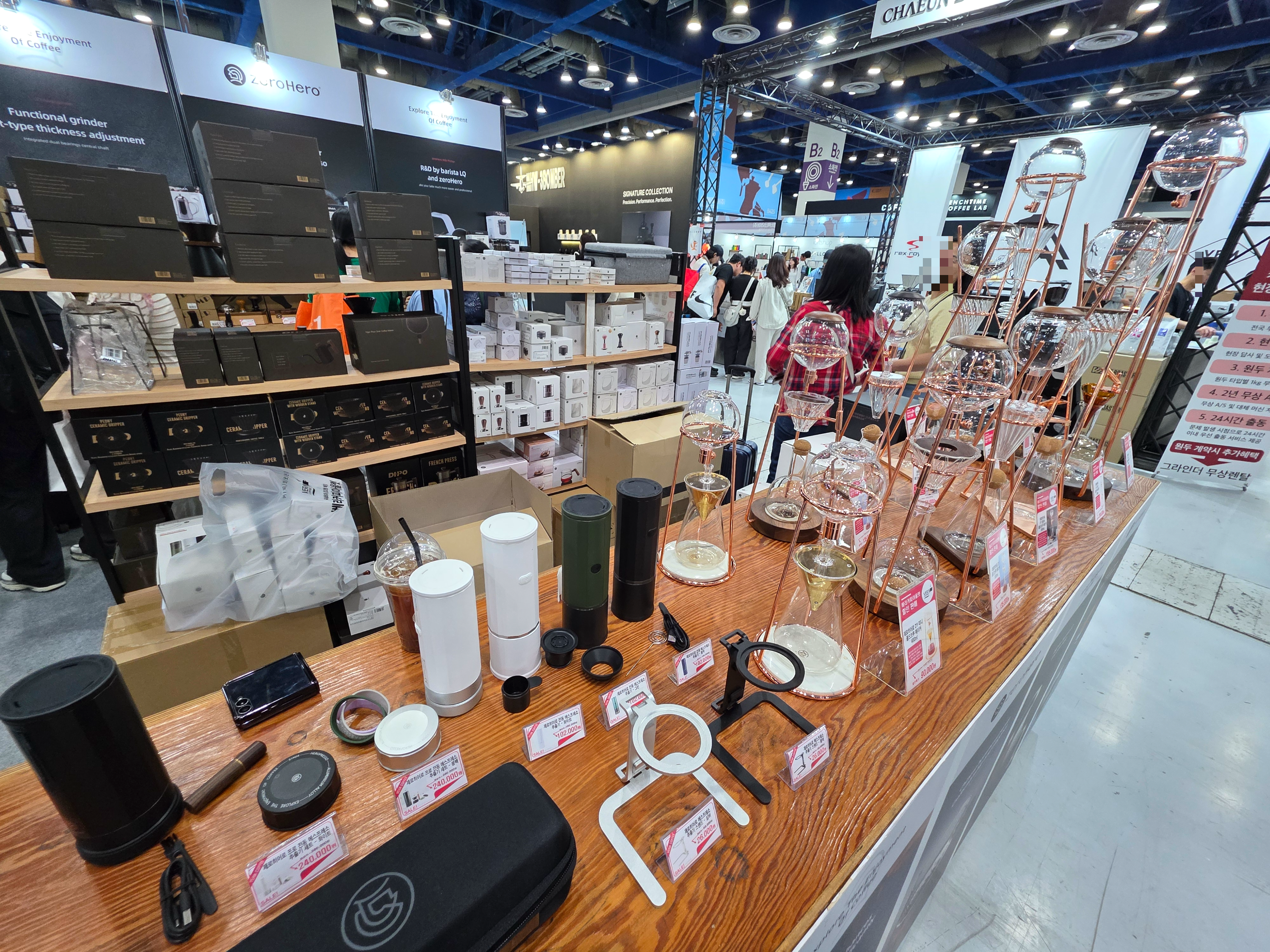 2026서울커피엑스포