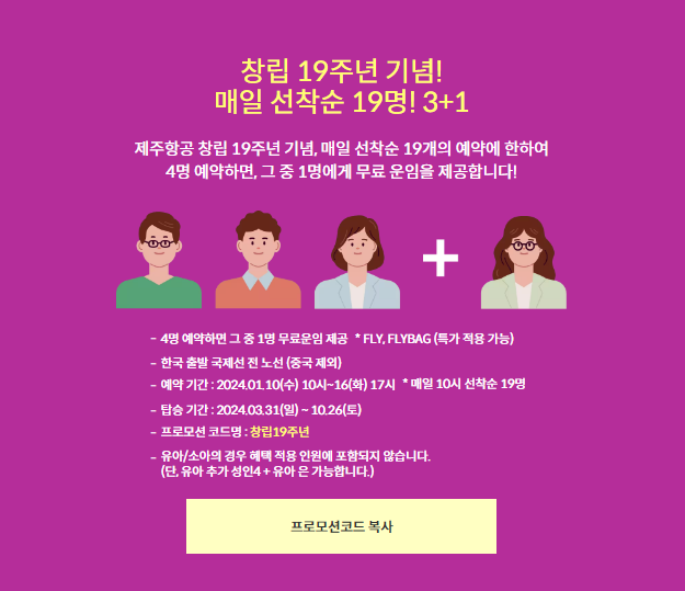 이벤트