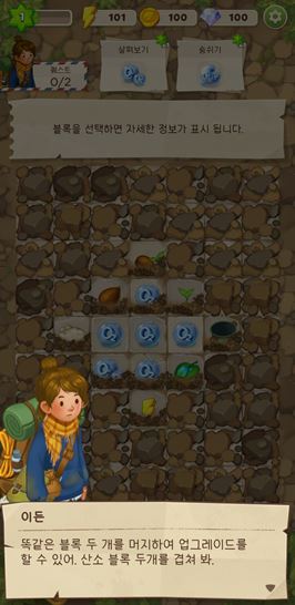 머지-서바이벌-보드판