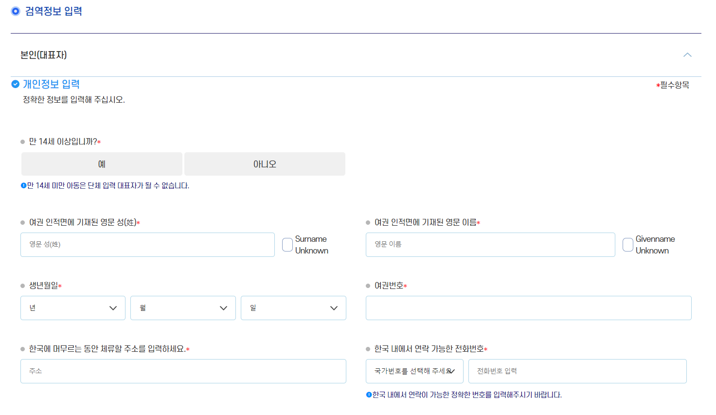 큐코드-등록-홈페이지