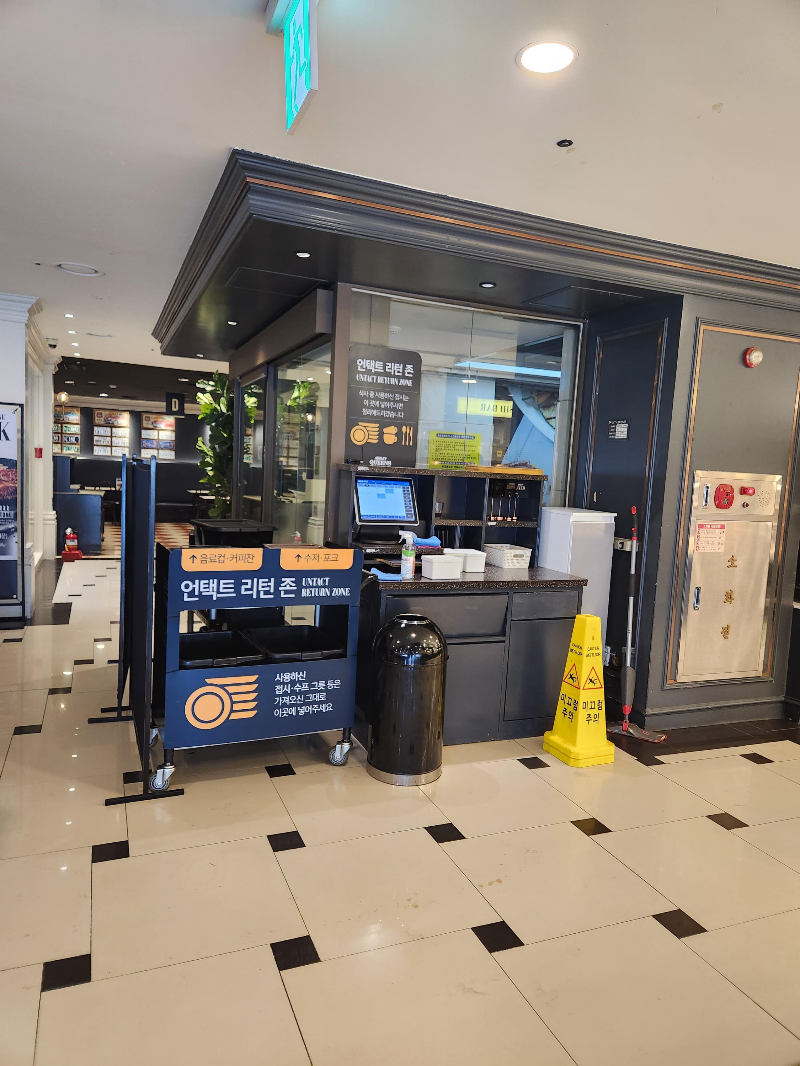 애슐리퀸즈 서울대입구점