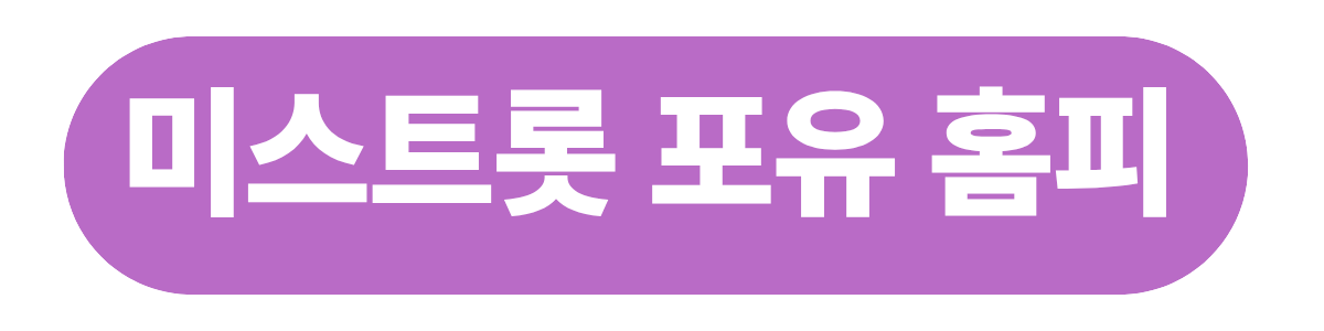 https://broadcast.tvchosun.com/broadcast/program/2/C202600063.cstv