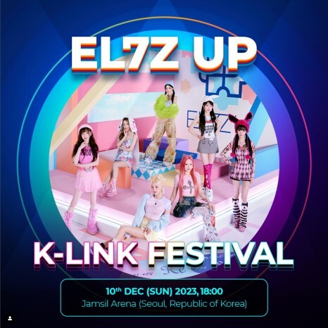  2023 K-LINK FESTIVAL 출연 가수들