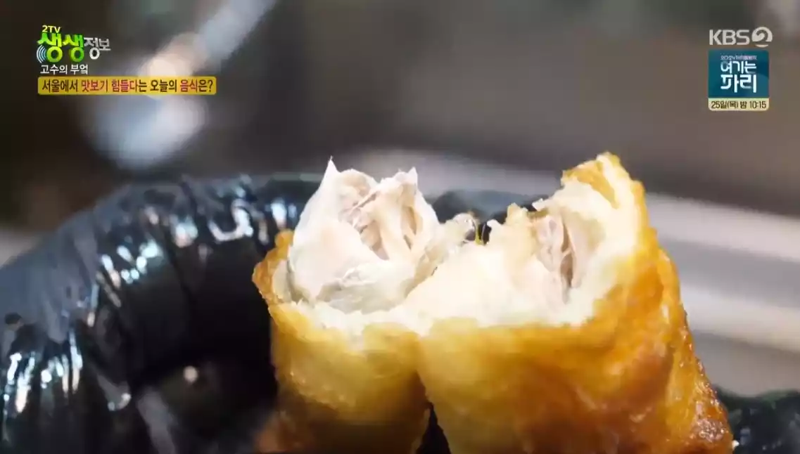 멸치 튀김