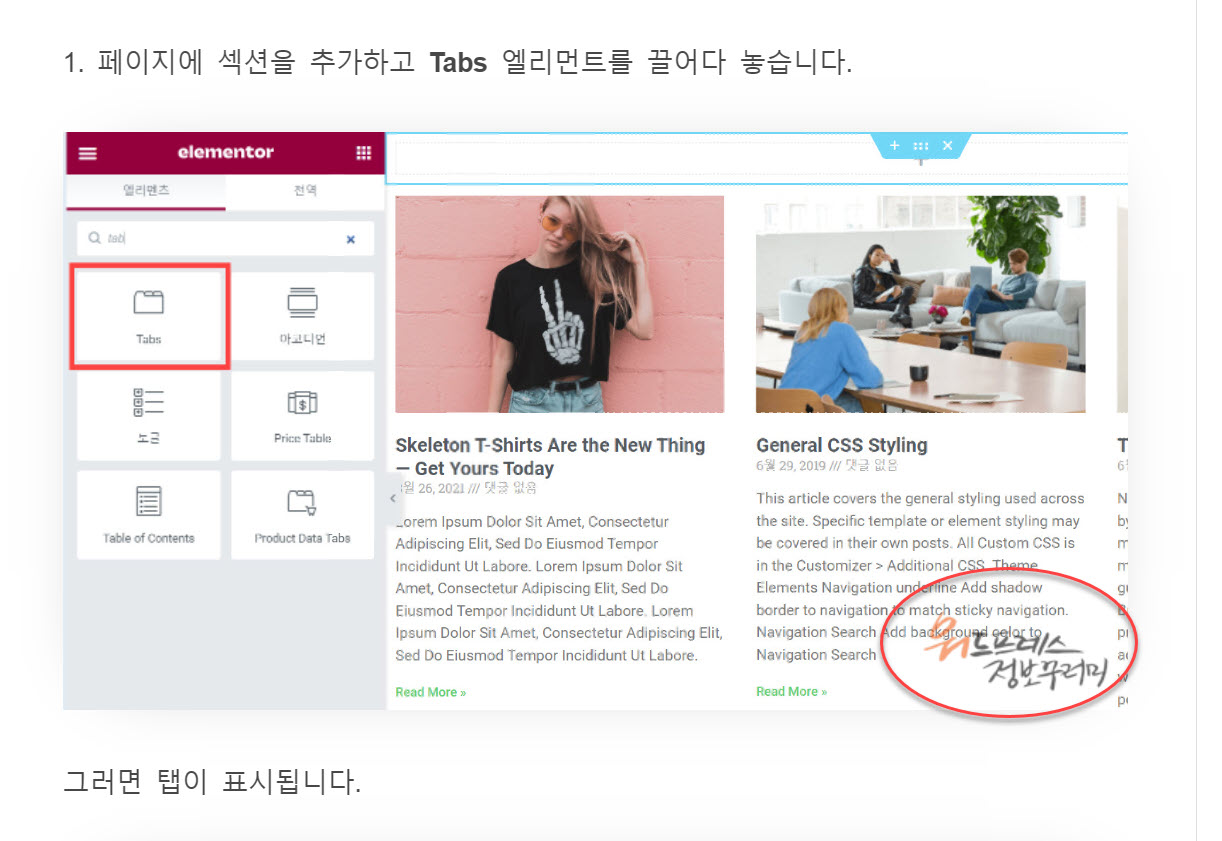 이미지 워터마크 적용 예시