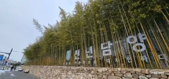 담양 맛집 베스트10 진짜 현지인만 아는곳_7