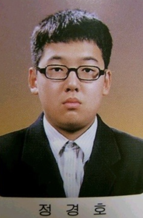 정경호 졸업사진