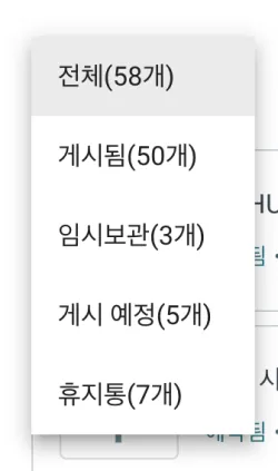 9월7일 게시글량