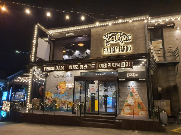 팔공산 이태리화덕피자 전문점