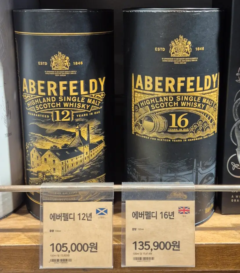 에버펠디 제품 이미지