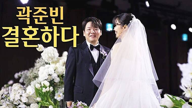 유튜버-방송인-곽튜브-아내