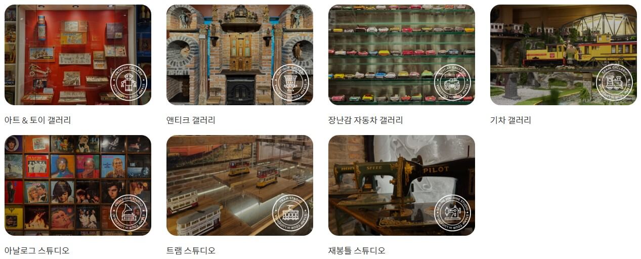 스탬프 투어 장소