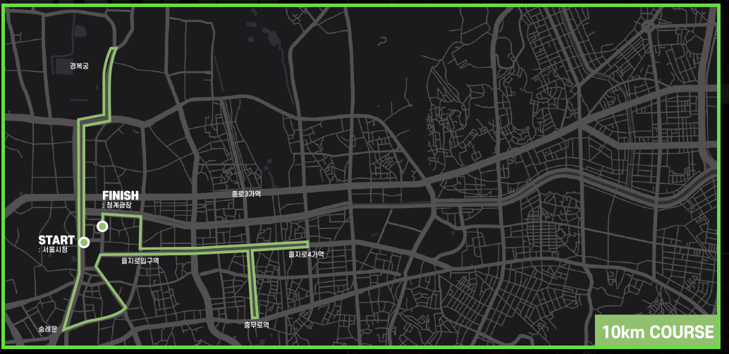 2025 런서울런 서울광장 코스와 완주자 필수 준비물, 9월 7일(일) 마라톤