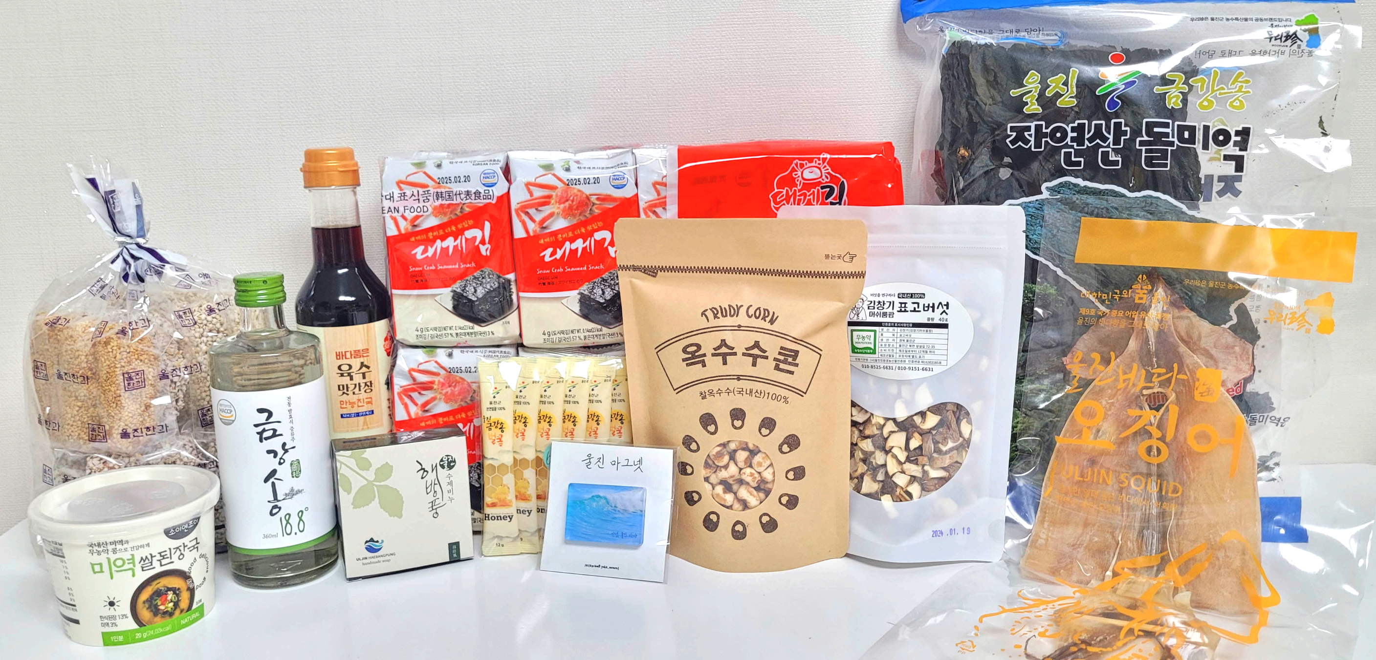 울진애고백 특산물