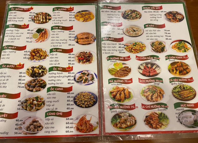 꽌옥응언메뉴