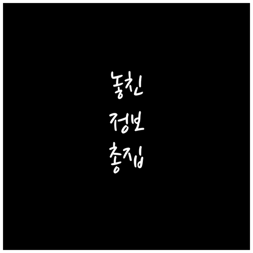 잘못된 이미지 사용 방지! 웹사이트 ..