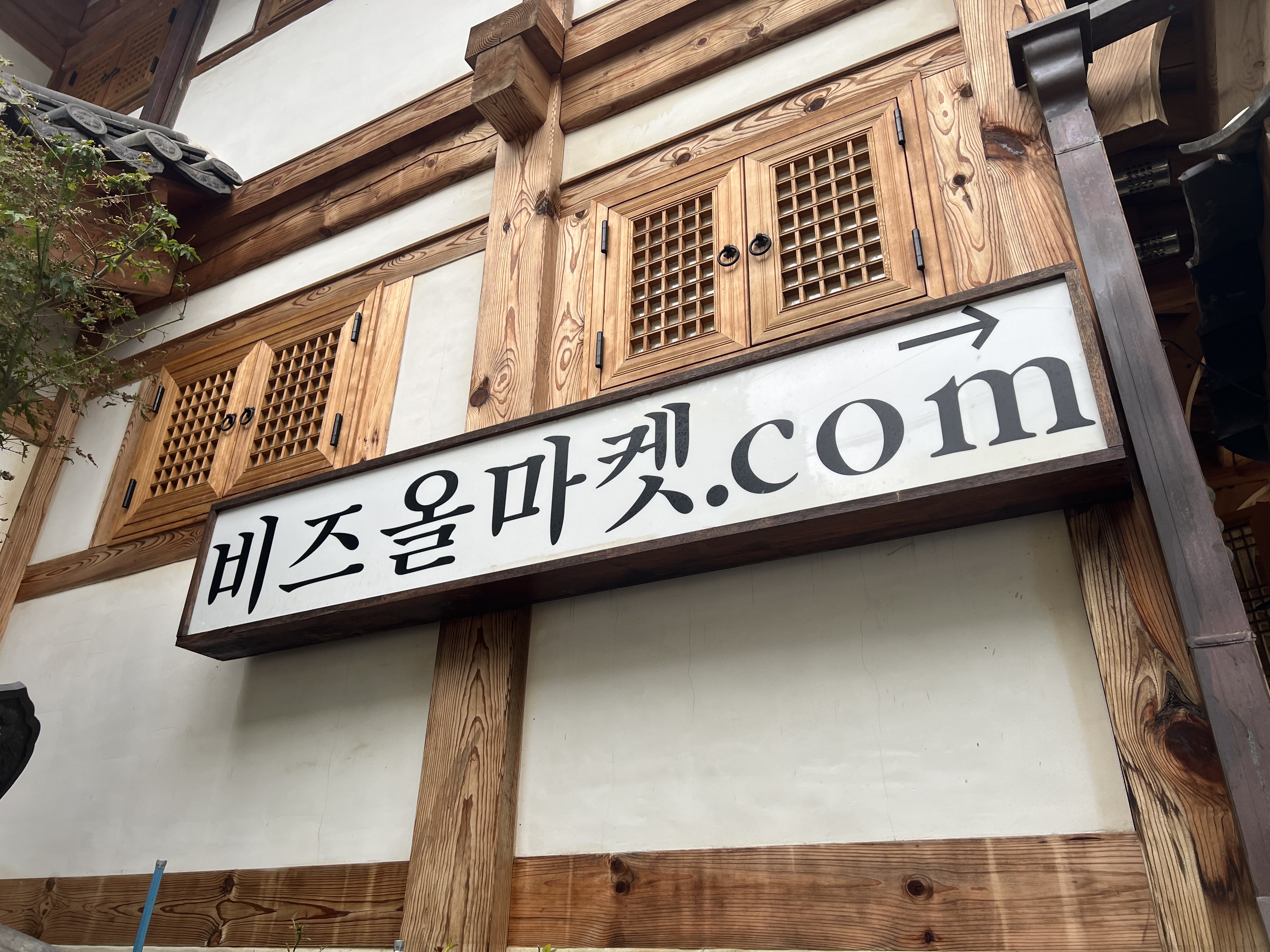 비즈공예 소품 전문샵, 비즈올마켓