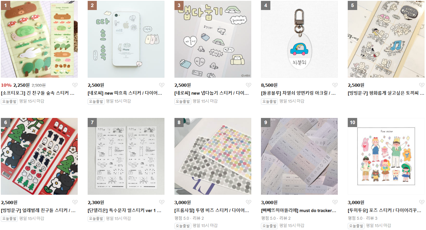 BEST 4. 모양 moyang