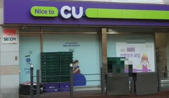 2025년 CU 3월행사 이벤트 할인_7
