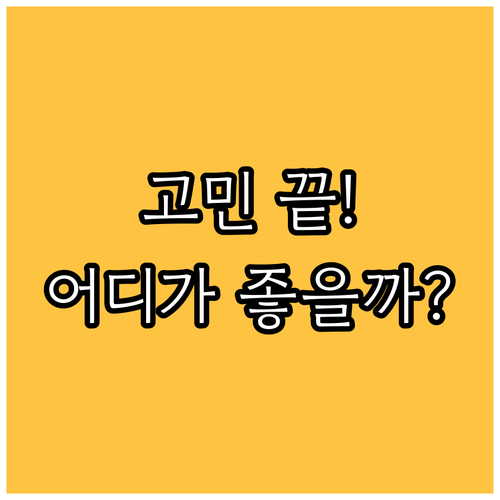 더블린 여행객 필독! 헨델스 호텔 템