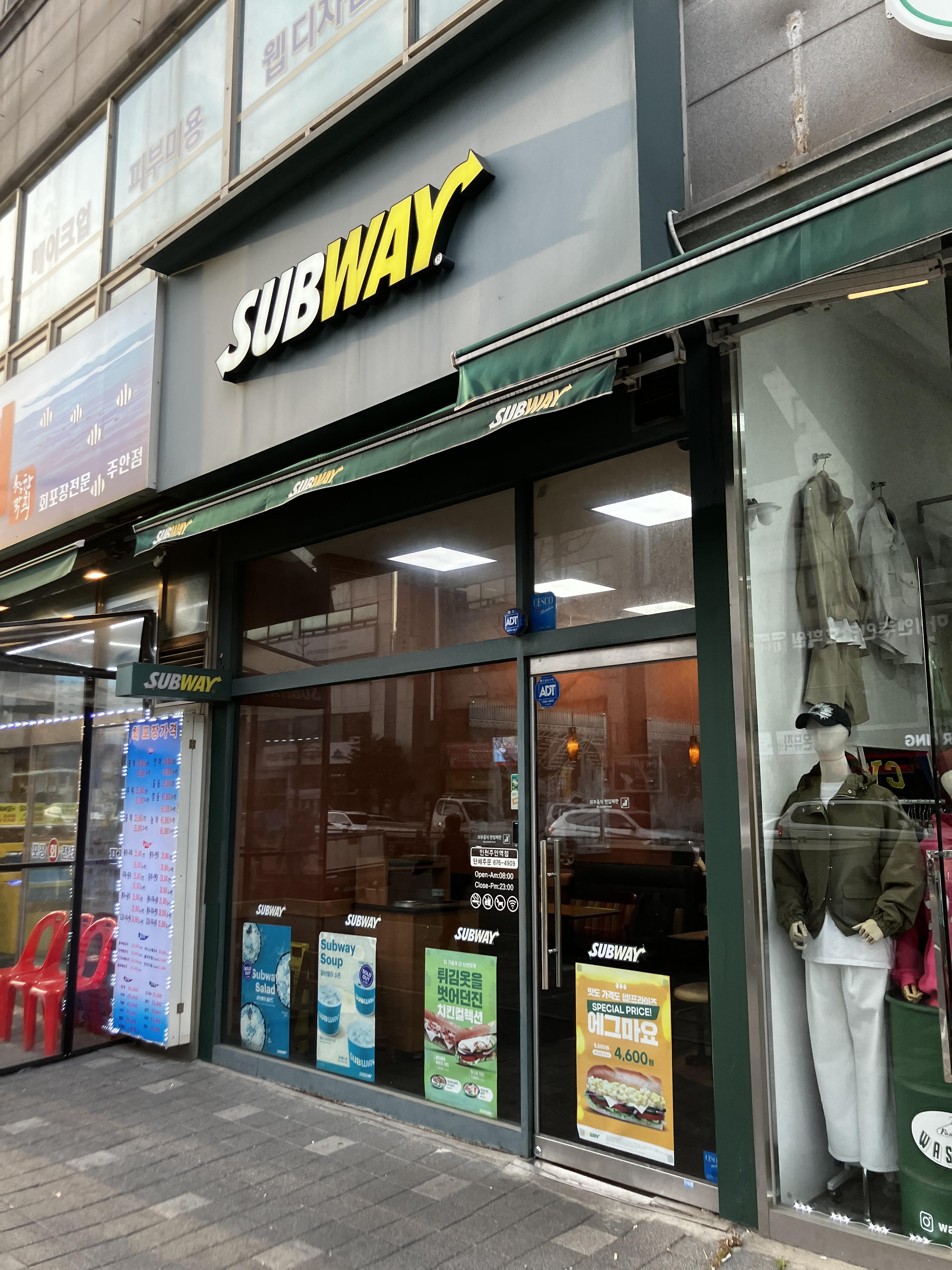 주안역맛집 서브웨이