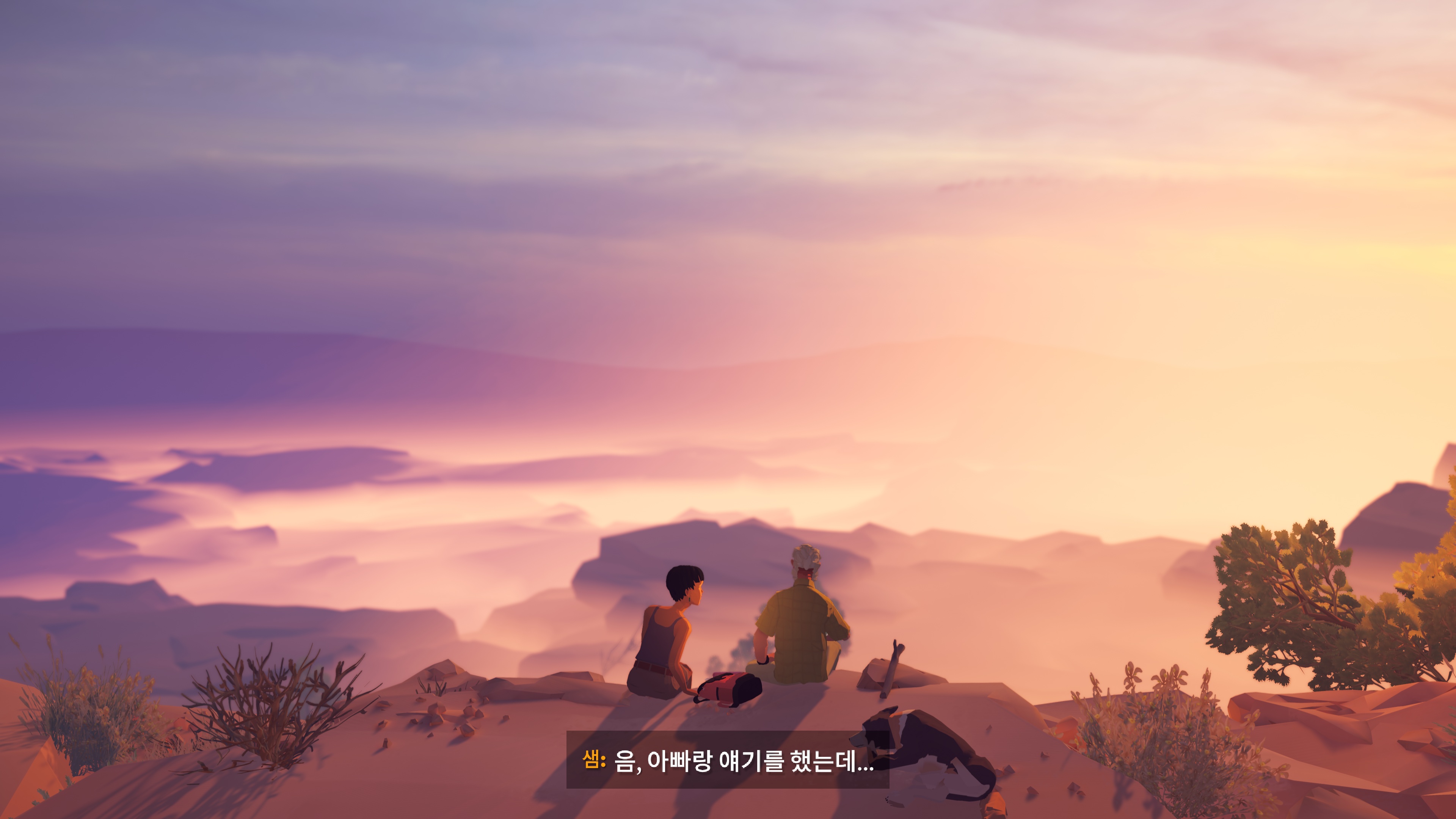 산책
