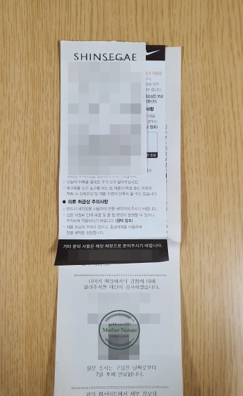 나이키 바지 지퍼 as후기7