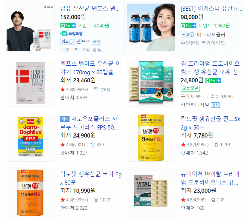 설 선물