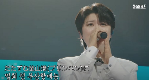 돌아와요 부산항에(釜山港へ帰れ) - 마이진