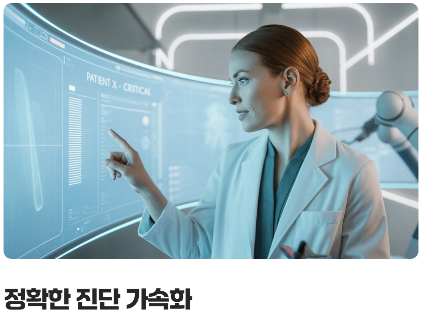 의사는 탐정&amp;#44; 당신의 일기는 &amp;#39;결정적 증거&amp;#39;