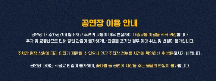 가스파드 선천적 얼간이들 락 뮤지컬 티켓 오픈 일정