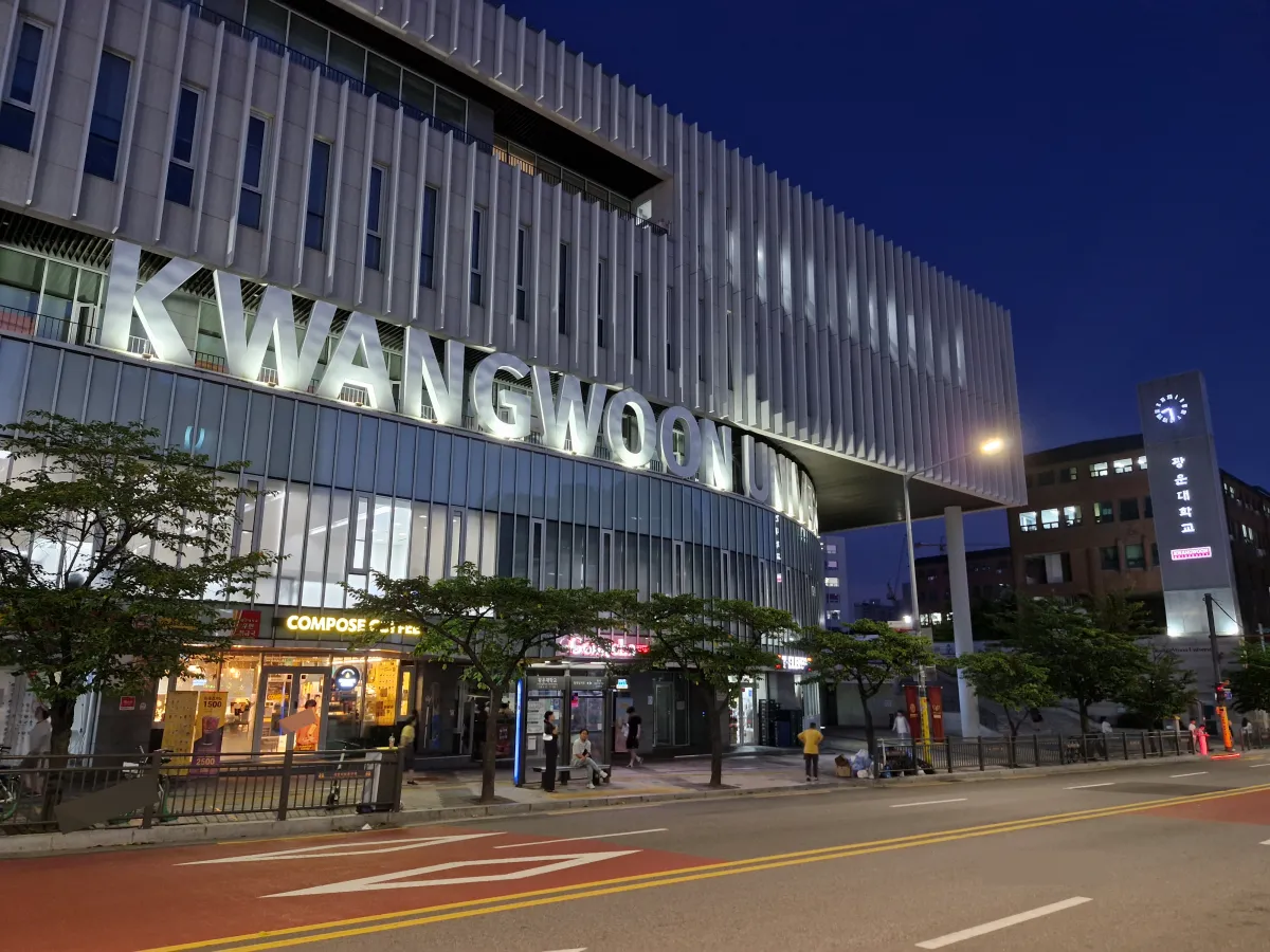 밤하늘-반짝반짝-빛나고-있는-광운대학교