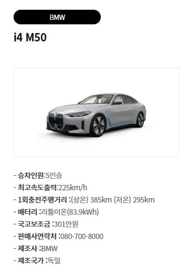 회색 BMW