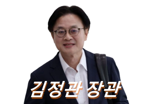 김정관 두산에너빌리티 사장 산업부장관 김정관 프로필 고향 학력