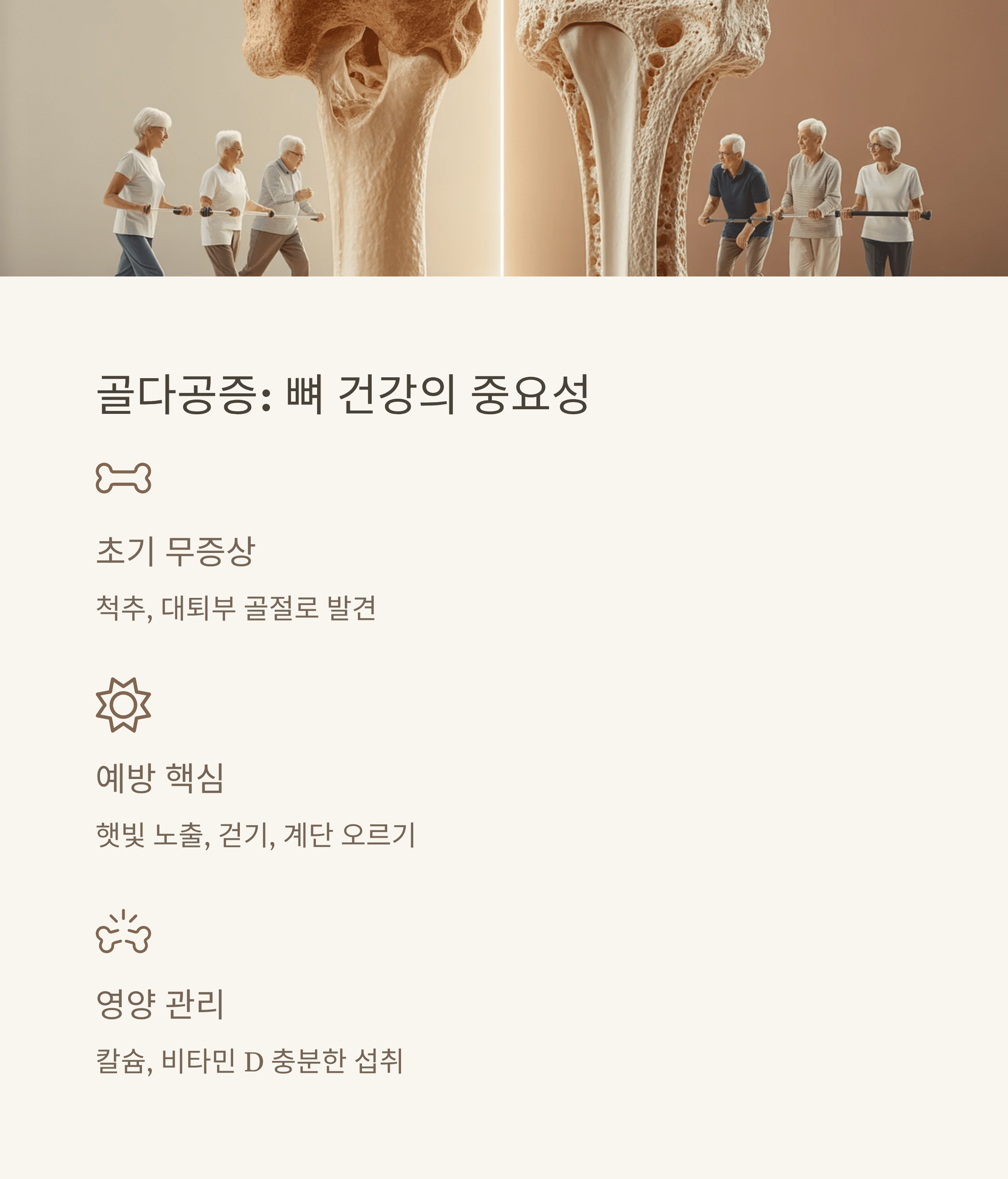 중년에 자주 발생하는 7가지 질병과 예방법
