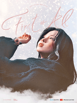 2022 HYNN(박혜원) 연말 콘서트 "First of all"