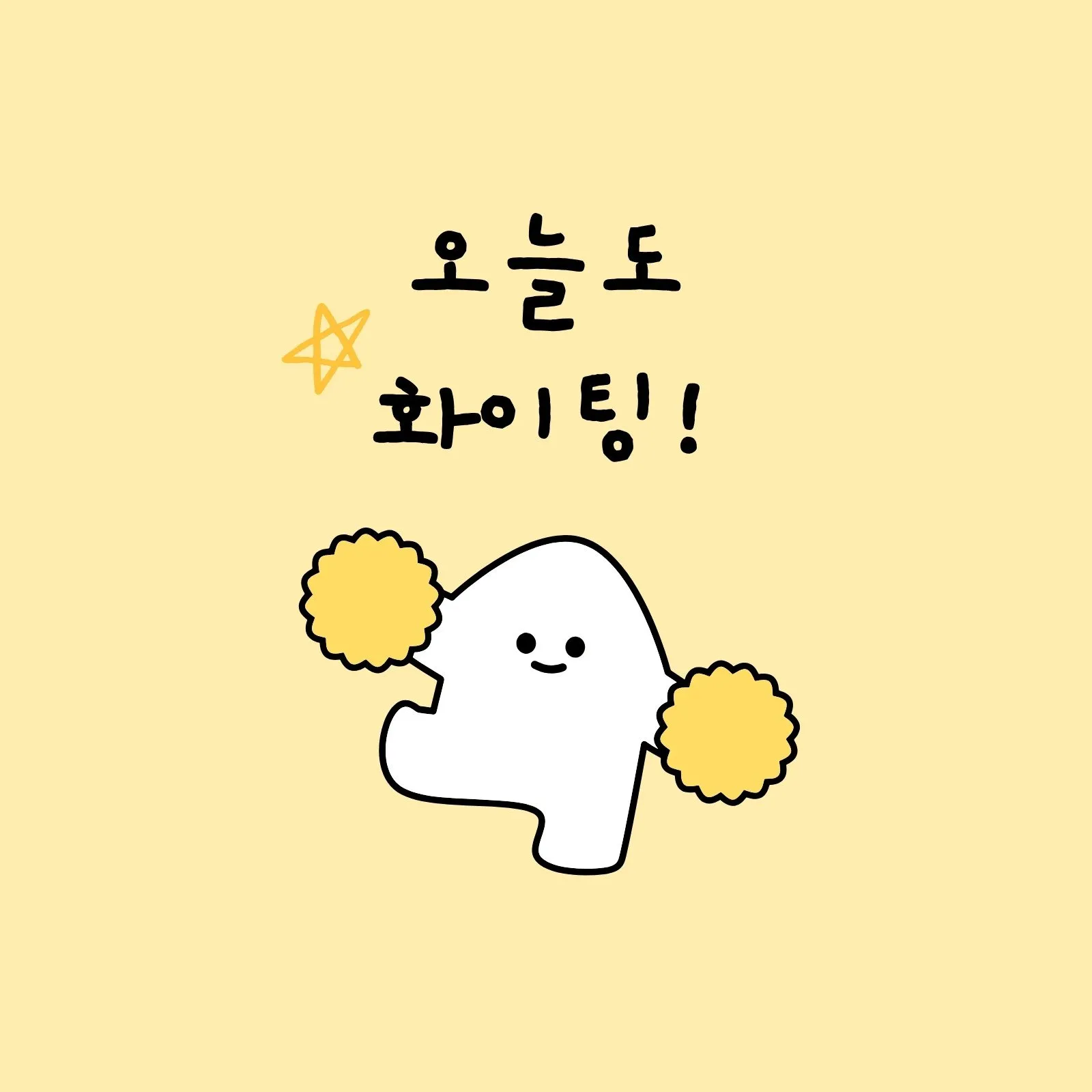 격려 인사말 예시 모음 영어_4